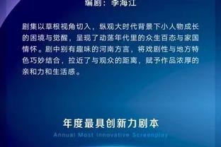 ?普尔替补时场均23.4分&三分命中率39.1% 首发时15.6分&30.3%